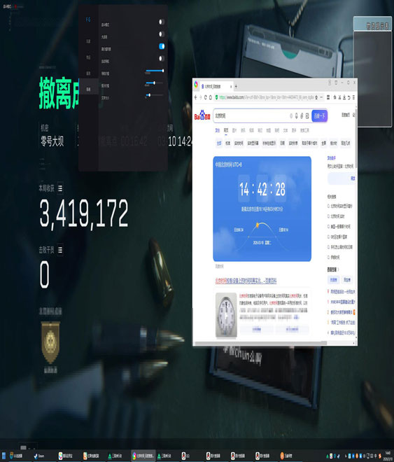 三角洲林树巴别塔外挂软件效果