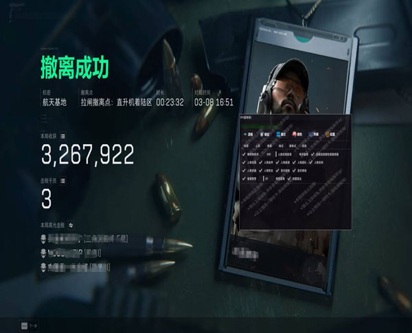 三角洲林树巴别塔外挂透视自瞄效果